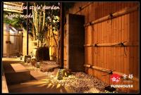 Funhouse Kaori - B&B Kami-toba