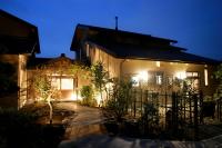 Satoyama No Auberge Maki No Oto - B&B Nanto
