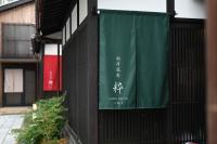 One-Bedroom House - Iki