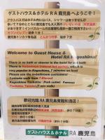 Economy Twin Room with Toilet (No Shower) and Free Onsen Ticket