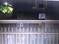 Studio Bolivar - B&B Rio de Janeiro