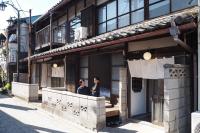 MABUSHI-ya まちやど蔟屋 - B&B Tomioka