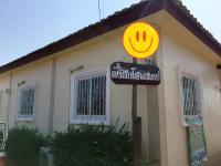 Baan Dongsak River view - Bed and Breakfast