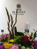Dar El Hayet - Bed and Breakfast