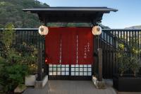 Onsen Guest House Tsutaya - B&B