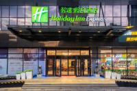 Holiday Inn Express Beijing Huacai, an IHG Hotel