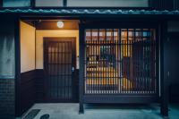 Someno House Kyoto Dog Friendly - Bed and Breakfast Kyoto