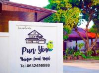 Punyin Hotel Inthanon -ปั้นหยิ่น โฮเทล - Chambres d’hôtes Chom Thong