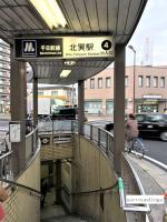 北巽サクラハウス一軒家 Sakura House Guest House Kitatatsumi 最大16名 - B&B Osaka