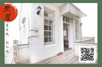 Tainan Travel Inn - B&B