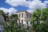 Domaine La Fontaine B&B - B&B Soubran