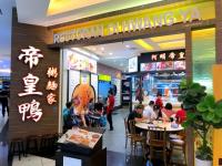 Signature Private Pool 16pax KSL Midvalley - B&B Johor Bahru