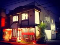 自遊人の宿 - B&B
