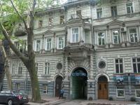 Mini-hotel in the very heart of Odessa - Ferienwohnung