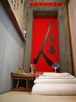 和寂百年天井老房子包棟民宿wabisabi Japanese Entire Home - B&B Tainan