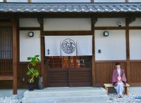 寅家 Japanese modern hotel - Bed and Breakfast Gero