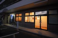 西条ゲストハウス八反 - B&B Higashihiroshima