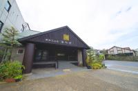 宿坊心泉 - B&B Kanazawa