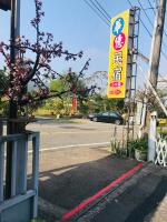 Huayi Homestay - B&B Gukeng