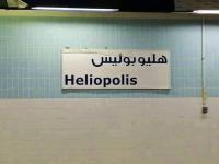 Elegant Heliopolis, Studio-apartment - B&B Cairo