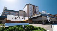 Heiseikan Shiosaitei Hanatsuki - Bed and Breakfast