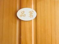 Habitación Cuádruple con baño privado