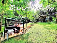 B&B Suan Phueng - Baan NaraTawan - Bed and Breakfast Suan Phueng