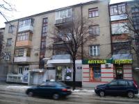 2 BDR apartment near Central Park, Center - B&B Kharkiv