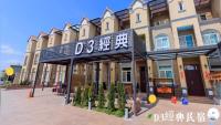 D3 Classic BNB - B&B