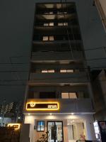 Yoshitsuki kaku - Yoshitsuki Apart Hotel - Chambres d’hôtes Tokyo