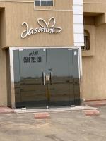 Economic Homes Apartments - Bed and Breakfast Yanbu
