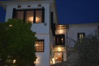 Afissos View - Chambres d’hôtes