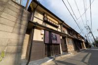 京一軒町家 染 SEN 七条平安 Shichijo-Heian - Chambres d’hôtes Kyōto