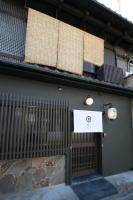 京一軒町家 染 SEN 五条一貫町 Gojo-Ikkannmachi - Ferienwohnung Kyōto