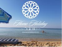 Home Holiday Salento Monica's House Pescoluse - Ferienwohnung