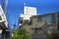 ゲストハウス高円寺純情ホテル -Guest House Koenji Junjo Hotel- - Chambres d’hôtes
