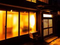 The Guest House Samurai - Chambres d'hôtes Tokyo