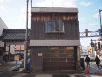 Ninja TABI-NE - Ferienwohnung