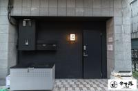 KONJAKUSO Osaka Shinsaibashi "TARUKAISEN" Rooftop SPA - B&B Osaka