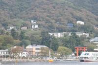 Chalet Itomic M - Mountain view - - Bed and Breakfast Hakone