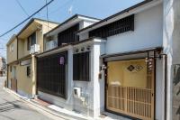 東山清水 友庵 - B&B Kyoto