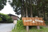 B&B Chiba - Showa Forest Village - Bed and Breakfast Chiba