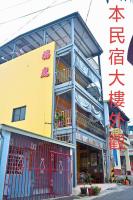FuLu home stay - Bed and Breakfast Chulu