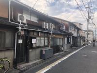 Kyoto Traditional Machiya House - B&B Kioto