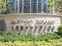 Pullman Taiyuan