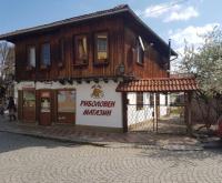 B&B Trjawna - Къща Чалъкови - Bed and Breakfast Trjawna