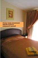 Comfort Apartment (2 Adults)