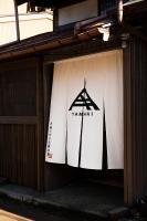 Baiyaku-yadoya Yamaki #HH4 - B&B Toyama