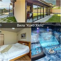 B&B Sapareva Banya - Villa Koko Hills - Bed and Breakfast Sapareva Banya