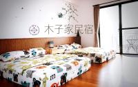 B&B Magong - 木子家民宿 - Bed and Breakfast Magong